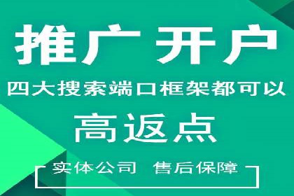 百度竞价托管公司助力企业快速占领市场