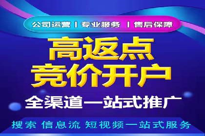 不同规模企业如何选择合适的百度广告推广预算